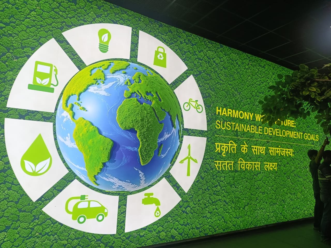 Waste Management Awareness Center<br>