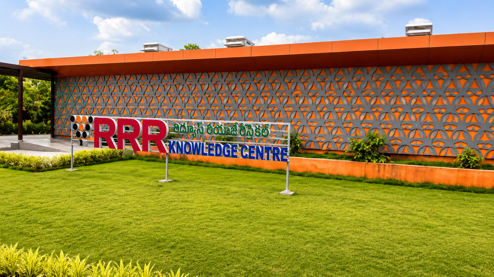 Reduce, Re-use & Recycle<br> Knowledge Centre